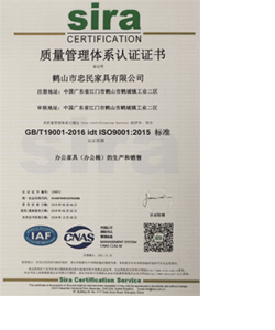  Office chair wholesale - ISO90012015 certification