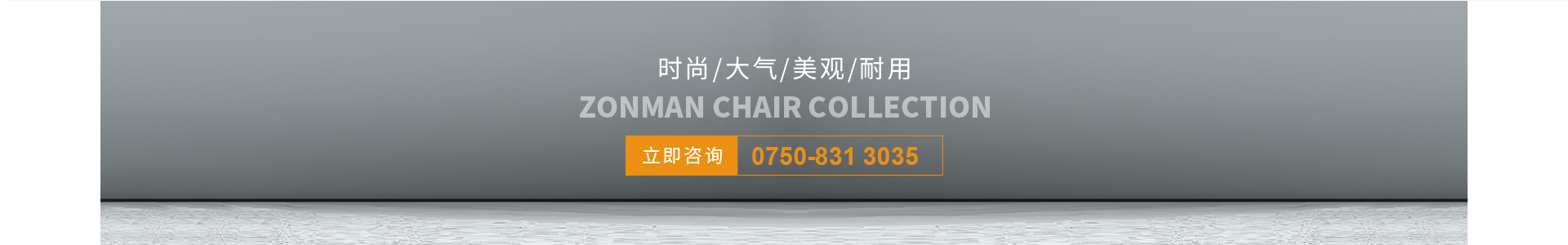  Office chair wholesale